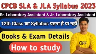 CPCB Senior Laboratory Assistant Syllabus 2023 | CPCB Junior Laboratory Assistant Syllabus 2023