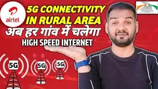 Airtel 5G/4G Connectivity in Rural India 🌾 | 27,000+ New 4G Sites Launched ❤️ | Big Network Boost
