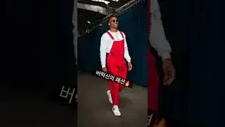 패션에 관심이 많은 버럭신