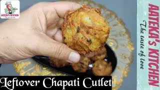 Left Over Chapati Cutlet | Ramadan Special
