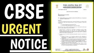 Cbse Urgent Notice for Term 1 Exam (Don't Ignore) | Cbse Term 1 Exam