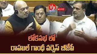 🔴LIVE: Rahul Gandhi Speech In Parliament |Reply To Motion Of Thanks On President's Address ||V3 News