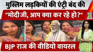 Rajasthan के Kota में Muslim लड़कियों की Garba Fest में Entry की Ban, कहा- 