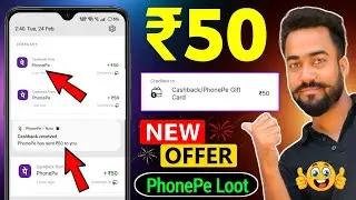 😱Flat ₹50 Cashback🔥Phonepe ! Phonepe New Loot Offer 2026 ! Phone Pe Exclusive Refer & Earn Loot |