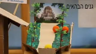 1. Charles E. Smith Jewish Day School - USA
