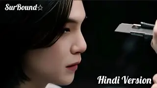 AMYGDALA - BTS - (Hindi Version) | Suga - Agust D | BTS SUGA