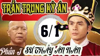 Cổ tích Việt Nam Mới TRẦN TRUNG KỲ ÁN Tập 6-1 Phần 1-Sự ăn năn của sư thầy - Cổ Tích THVL 2021