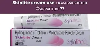 skinlite cream use பண்ணலாமா வேணாமா..#skin lite cream tamil review#best skin whitening cream#skinlite