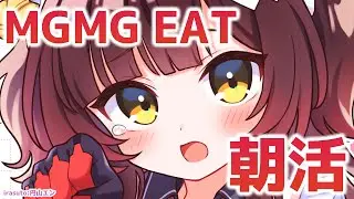 【 朝活】日曜ゲリラのおはよう雑談✨最近声が優しいい朝☀ 【ホロライブ/ ロボ子さん】