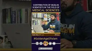 Muslim Scientists Contribution to Medical Science | #goldenage #science #education #muslimscientists