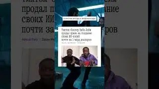 это сиденс 2, а тг mmmorozov