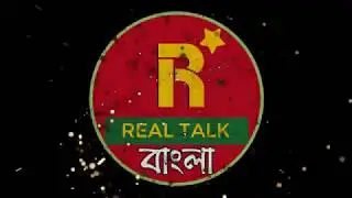 Real Talk Bangla Intro