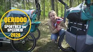 Por&oacute;wnanie Qeridoo Sportrex 1 2020 vs Qeridoo Speedkid 1 2020