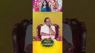 Independence Day Sirappu Pattimandram | Dindigul Leoni | Tamil Debate Show | Kalaignar TV