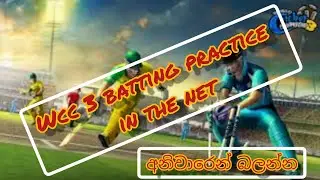 WCC 3 BATTING PRACTICE IN THE NET   PLAYER = DINETH HASARAL