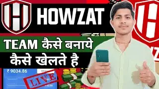 Howzat App Se Paise Kaise Kamaye | Howzat App Se Team Kaise Banaye | Howzat App