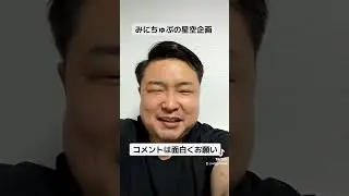 【炎上軍】動画が炎上し、Xで謝罪した件と、アフェリエイトで稼いでる奴に対しての言葉！
