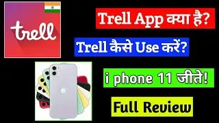 Trell app kya hai? Kaise use kare? trell: short video app made in india🇮🇳 #1