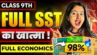 Class 9 Full Social Science Revision- COMPLETE ECONOMICS ✅#cbseclass9 #score95+ #importantquestions