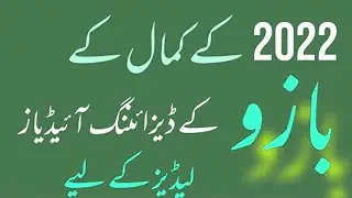 Winter full sleeves designing ideas 2022 | bazo design | bajo design
