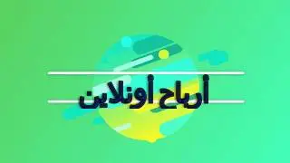 موقع Hitleap لجلب الزيارات وربح الاف الدولارات