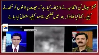 Management of Nishtar Hospital has admitted that the bodies were kept on roof for teaching purpose