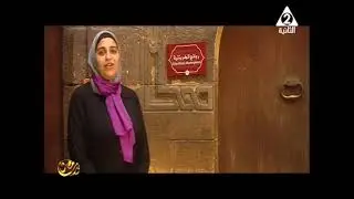 برنامج نورت مصر اعداد واخراج فاتن فوزي 2 4 2024