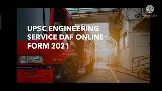 UPSC ENGINEERING SERVICE DAF ONLINE FORM 2021