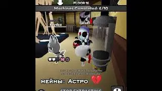 геймплей на Шелли (мы бы дошли и больше но увы, мне надо было на 21 делать перерыв,обидненько) #Луи