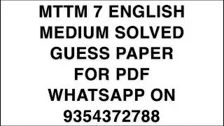 MTTM 7 ENGLISH MEDIUM SOLVED GUESS PAPER FOR PDF WHATSAPP ON 9354372788