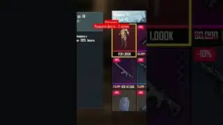 раздача  фул 6 сет и придача пулик #пабгмобайл #pubg_mobile #hindi #share #short #shortvideo