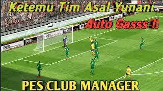 PES CLUB MANAGER 2020 ONLINE (INDONESIA VS YUNANI). #maingamedirumahaja #stayhome