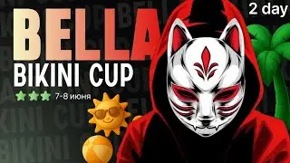 Bella Bikini Cup ⭐️⭐️⭐️| Комментаторская Дейдары на локации | 2-ой День | Финал
