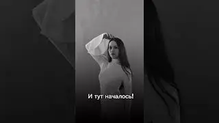 Как вам ? #pop #обучениефото #тренды #обработкафото #юмор #топ #модныепоказы #мода #туториалодежда