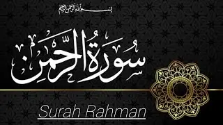 Surah Ar-Rahman – Rehmat, Jannat Aur Shukar Ka Paigham | Soothing & Calm Quran Recitation