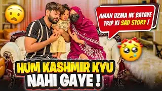 Hum Kashmir Kyu Nahi Gaye🙄Aman Uzma Ne Bataye Trip Ki Sad Story💔Aman’s Family