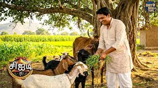 அபிஜீத் ஏன் சிஐடி-யை விட்டுவிட்டு கிராம வாழ்க்கையைத் தழுவினார் | CID Tamil | New Episode 2025