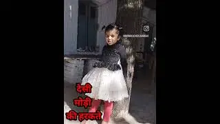 ye divangi chapal ki #creativekids #gunaa #cutebaby #kidsvlog #funny #babyparty #adventuretime