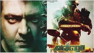 Valimai 8D Audio | Ajithkumar | Yuvan Shankar Raja | Booney Kapoor | H Vinoth