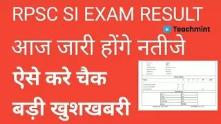 Rpsc SI Result 2021