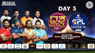 ASTRA CPL SEASON 10 || CATCA || DAY3 || V4NEWS LIVE