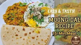 Pressure Cooker Healthy Moong Dal Recipe | High Protein Lentil Curry#MoongDal#DalTadka #IndianRecipe