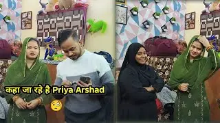 Achanak Priya Arshad Kaha Ja Rahe Hai 🤨 