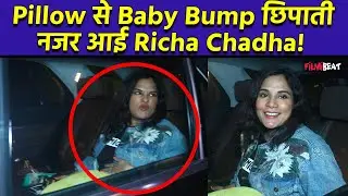Richa Chadha के चहरे पर दिखा Pregnancy Glow, Paps को देने Pose से किया मना । FilmiBeat