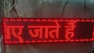 Led Scrolling Display | Available on IndiaMART