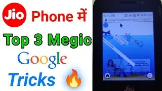 Jio Phone Top 3 Magic Tricks 🔥| jio Phone New update today| jio phone me new tricks