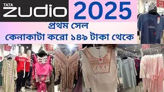 Zudio 2024 Sale Collection/Barasat Zudio rs-99 Sale/Zudio New year Sale/Zudio Winter Connection
