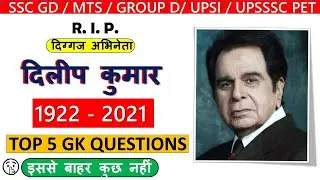 Dilip Kumar - 
