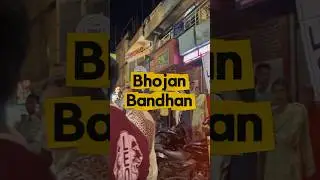 Bhojan Bandhan | #trendingshorts #navratri #dashami #vijayadashami #service #serviceproject #leoclub