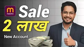 🔥 Meesho Business 2025 | New Account Se Fast 2 Lakh Sale Kaise Kare